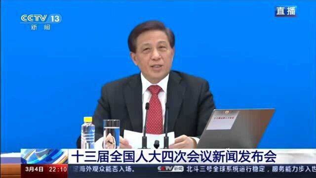 张业遂:本次大会将审议修改全国人大组织法和议事规则