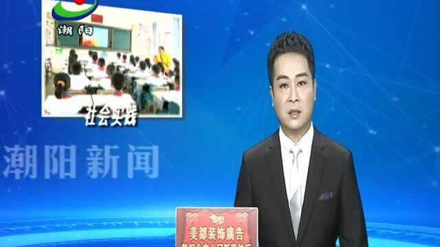 海门镇开展未成年人“劳动美”社会实践活动