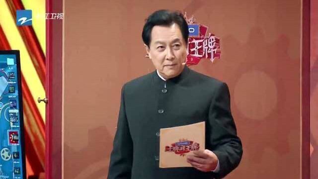 唐国强台词传声筒第一棒,黄渤:这念得是论文么