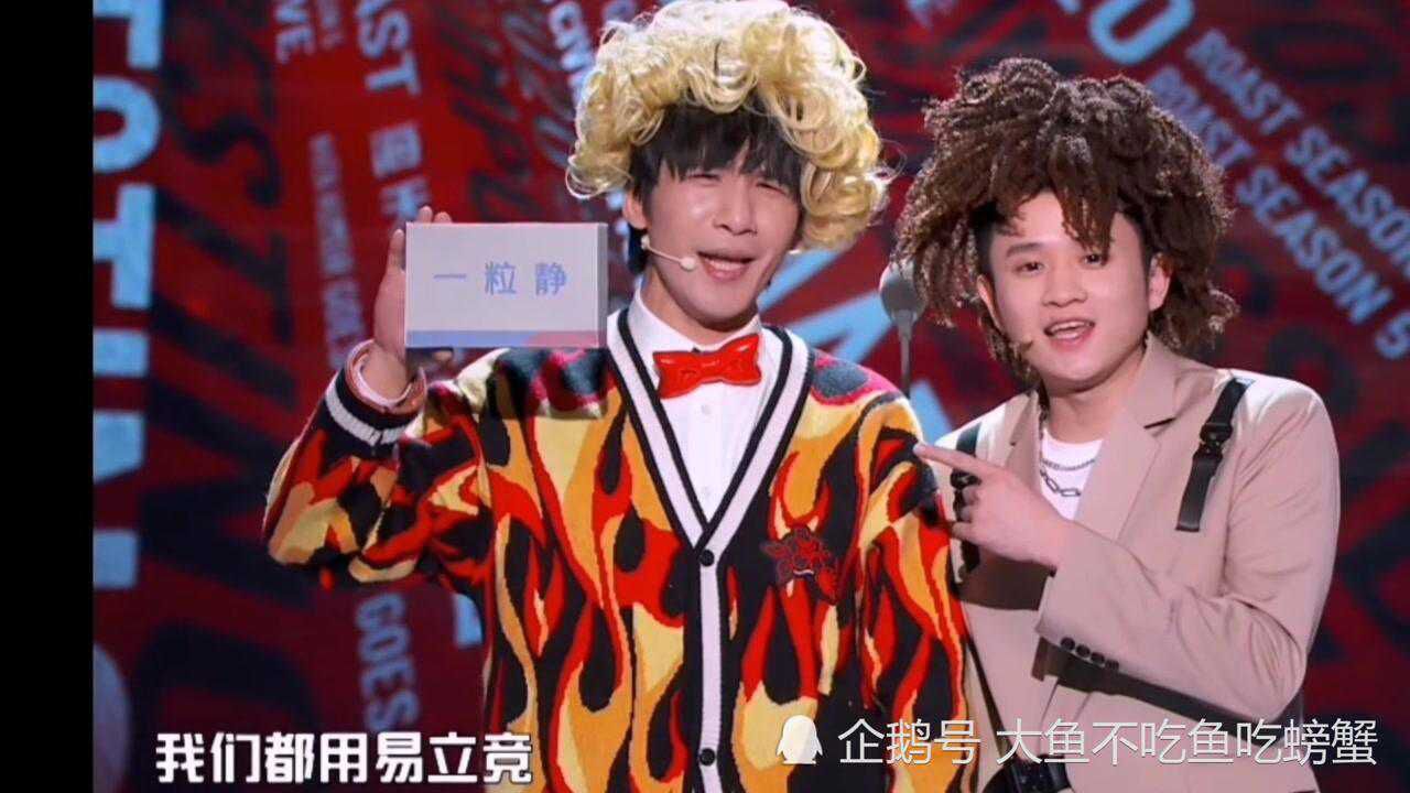 王勉携手四哥大张伟唱跳式吐槽燃爆全场