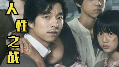 韩国电影除了《熔炉》还有这三部探讨人性值得深思的影片