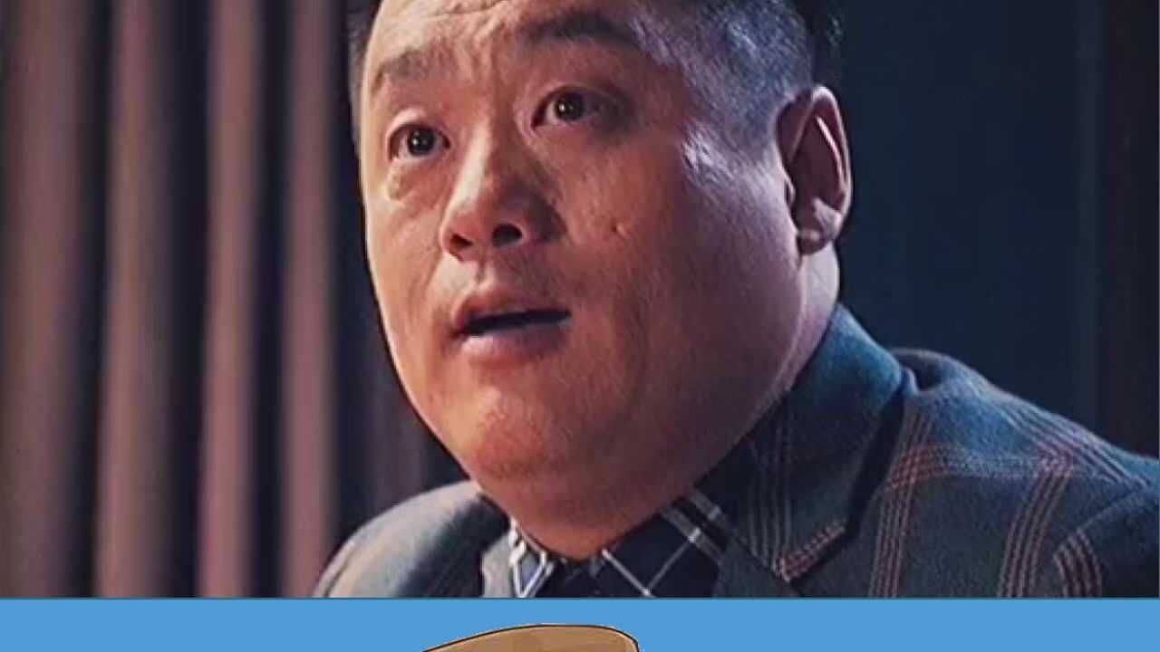 宋晓峰成大款的第一天吃惯了路边摊突然吃西餐气质这块没跟上电影东北