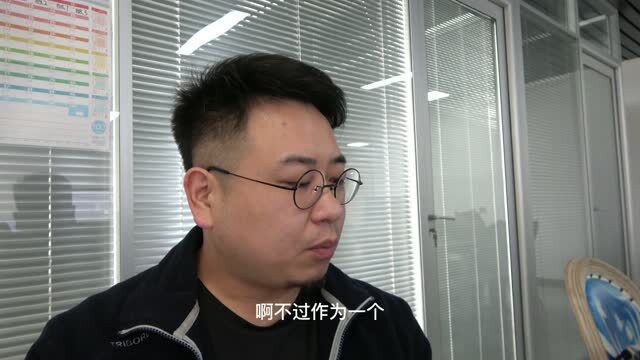 校外培训机构数学老师的退税金额有5位数,他对未来充满期待