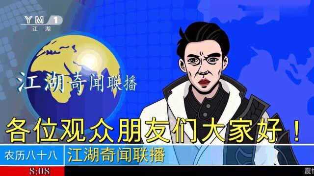 我的影片91  我允许你先跑39米!