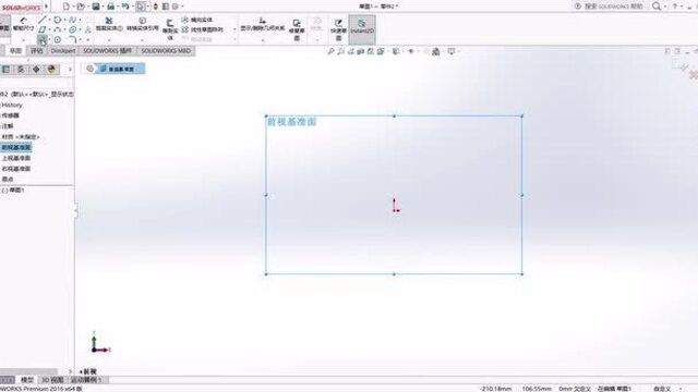 SOLIDWORKS入门基础教程草图绘制之镜像实体