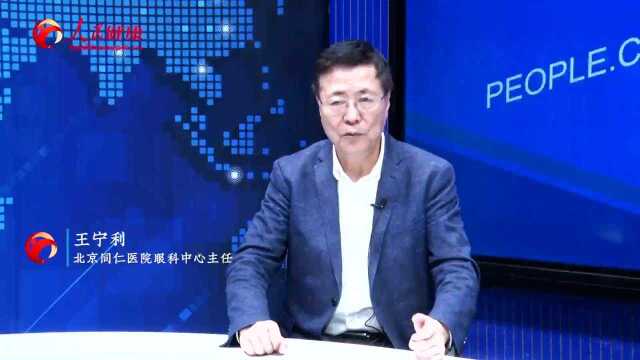 中国青光眼的现状与公共卫生