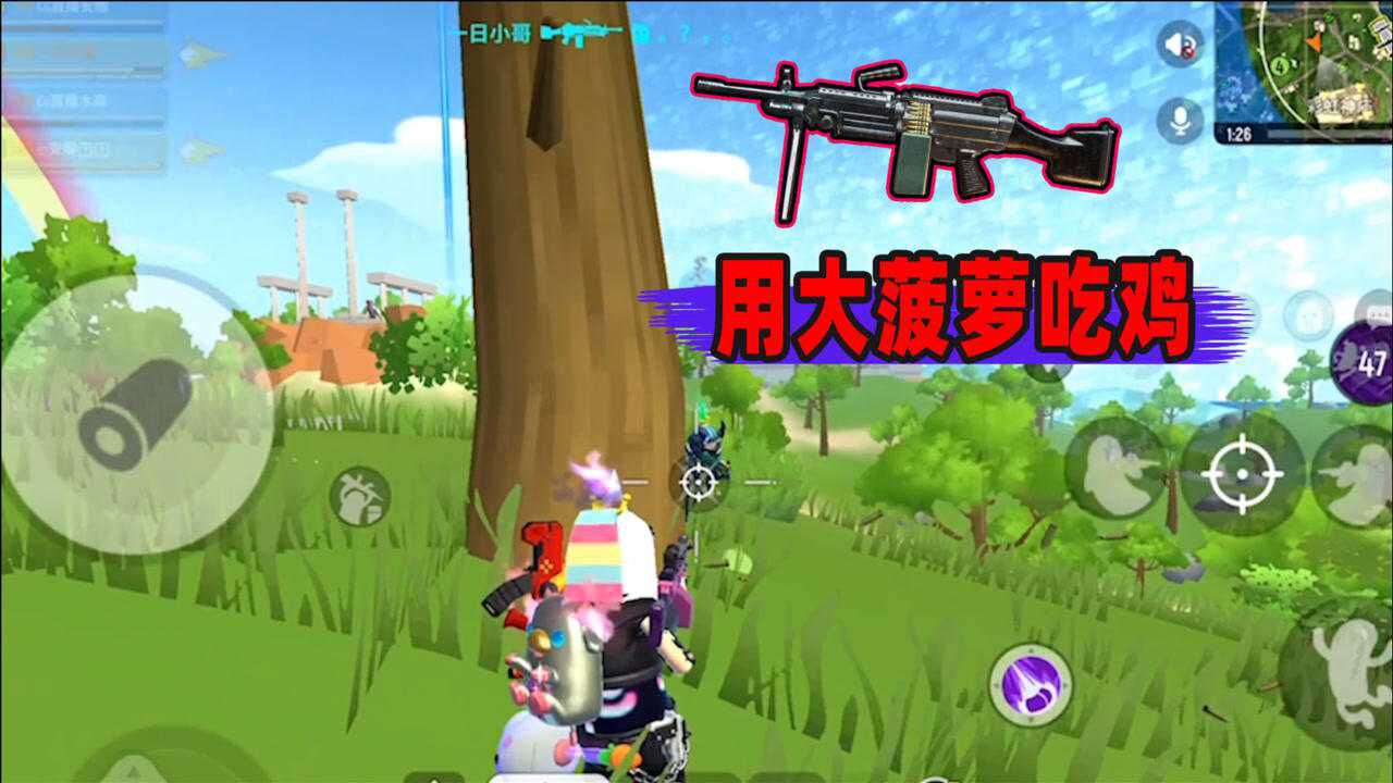 香肠派对冲击传说第28天一日挑战用大菠萝吃鸡单枪灭两队