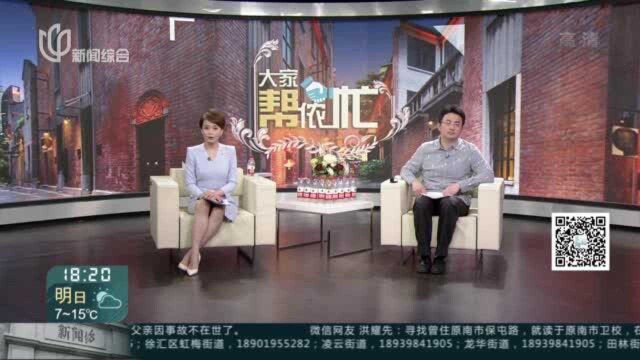 上海花城小区:地下室出租没人管 乱哄哄安全成问题