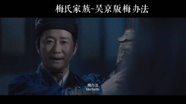 祖宗十九代之梅氏合集