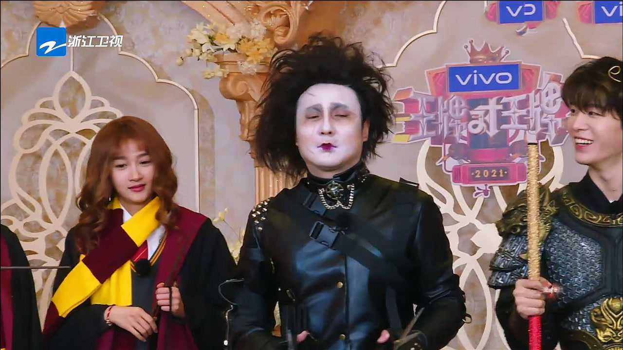 沈腾扮剪刀手爱德华造型一出场引起一阵骚动