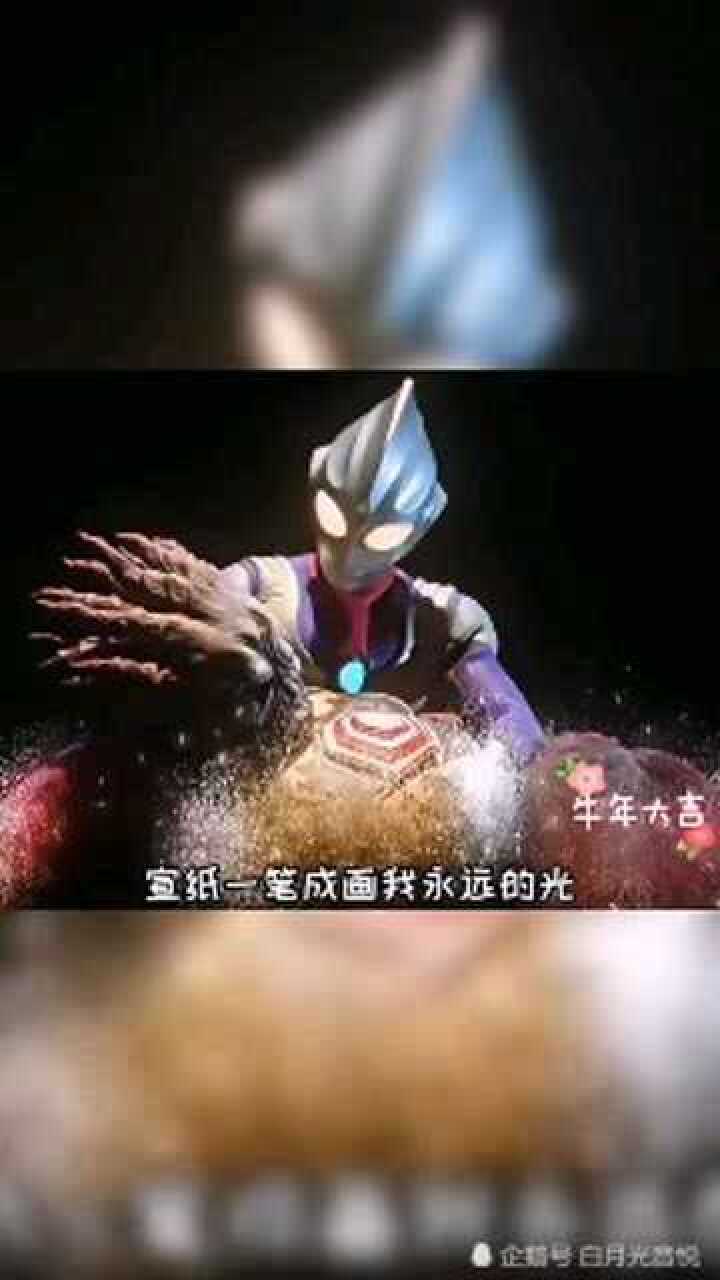 奥特曼之歌—《樱花树下的重逢》