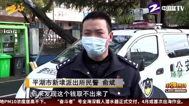 太惨了!网上理财被骗四十多万 求助遇假警察又被骗四万