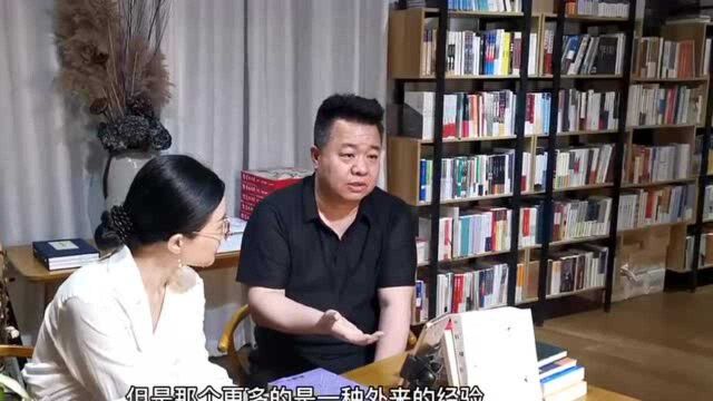 邱华栋谈书写北京与文学创作