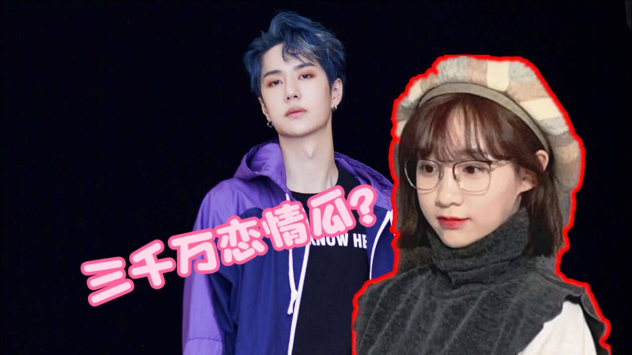 三千万恋情瓜被曝是王一博和李子璇细节似乎都对上了