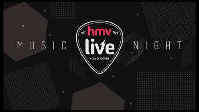 HMV live show #邹文正#