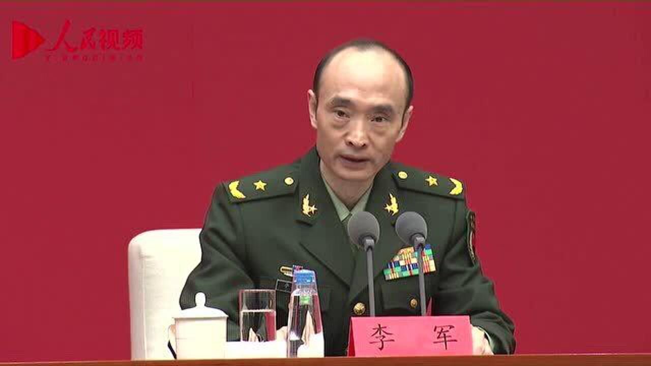 李军少将:建党百年庆祝活动中没有安排阅兵_腾讯视频