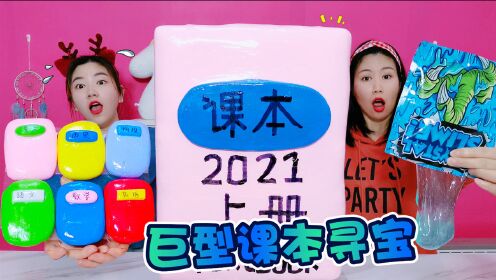 时 间:2021-03-21上传者:架子手作生 活:【架子手作】slime0:03:30捏