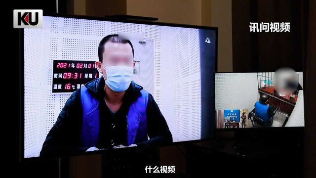 拍摄自己近50部不雅视频供人观看!涉案男子被批捕