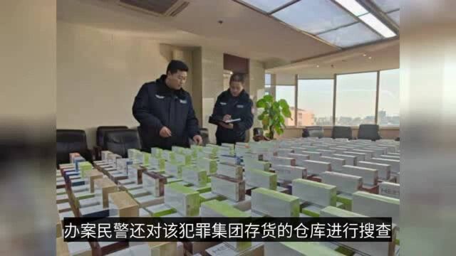 网购平台偷偷销售电子烟 江苏警方抓获5人冻结100余万元