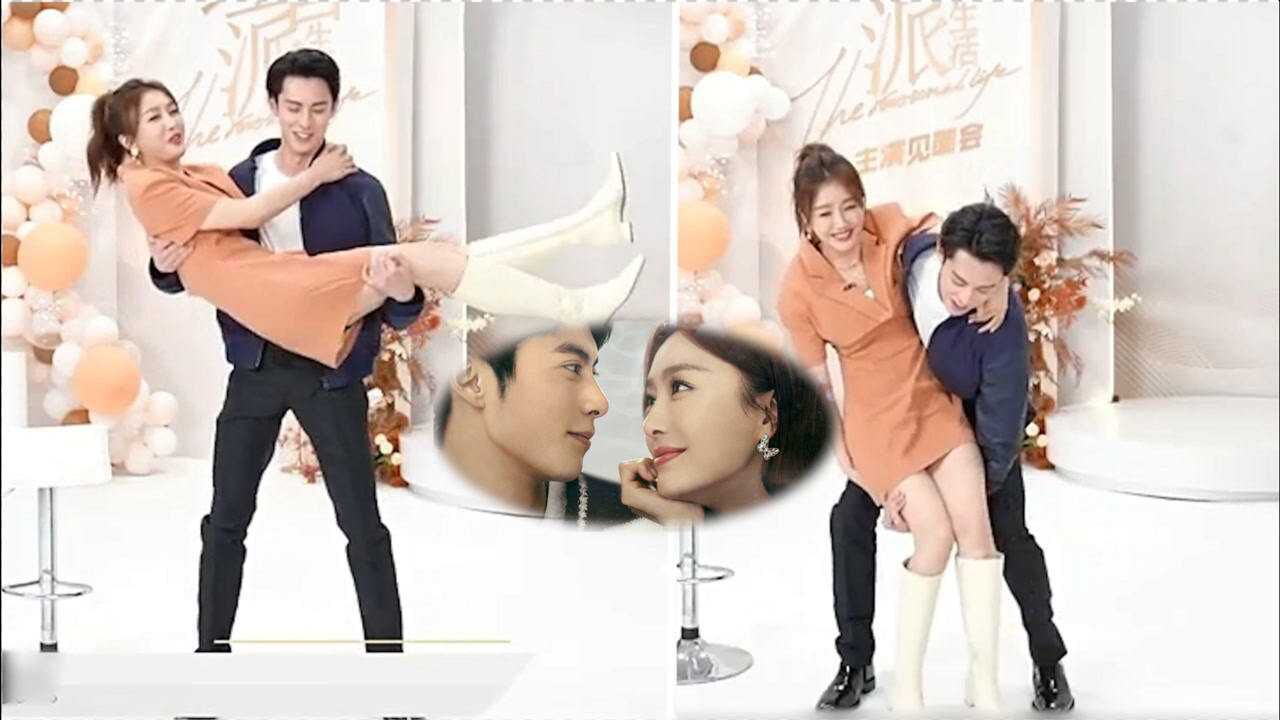 王鹤棣为宣传新剧卖力营业公主抱秦岚失重走光超尴尬被吐槽情商低