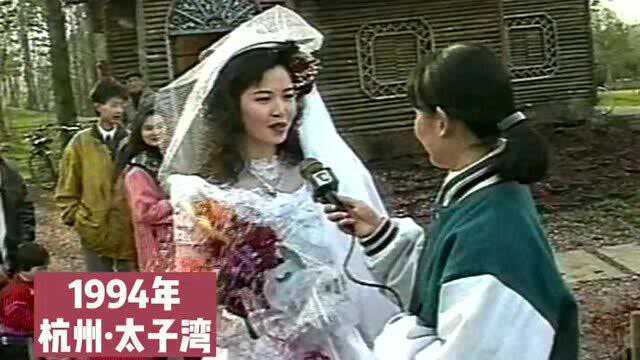 这股“杭儿风”吹了快30年!90年代父母辈结婚的地方,依旧是年轻人拍婚纱圣地!