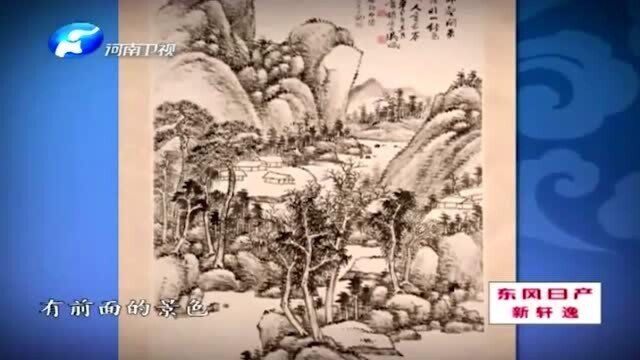 亲姐姐的养父母送给她的嫁妆,一幅吴待秋的山水画,价值七八万!