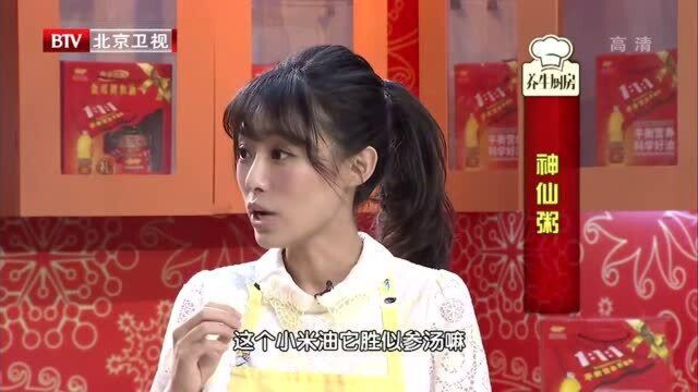 养生堂:大厨教你做健康营养的神仙粥