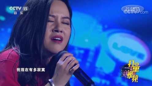 王紫凝实力演唱《一个人生活》，值得收藏的好声音