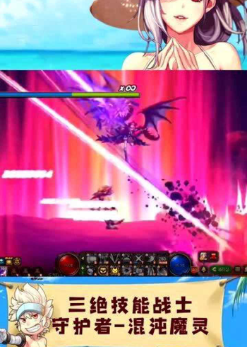 dnf混沌魔灵三觉这一刀霸气十足