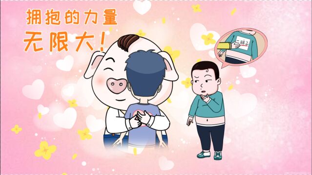 屁登学习大牛“恶搞”小树?!