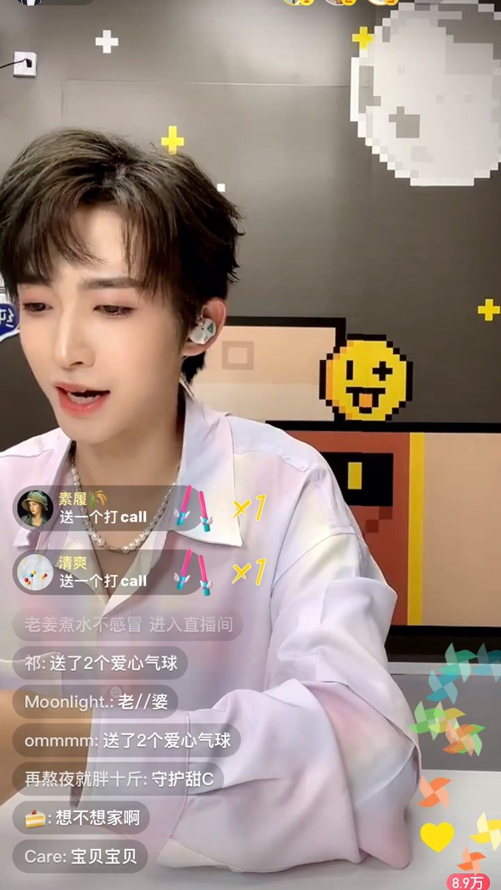 4月5日doki直播 全程无弹幕版录屏 #刘宇##创造营2021