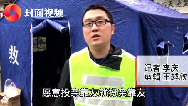 四川洪雅柳江镇副镇长:山体垮塌处不是地质灾害点 以往从未发生过垮塌