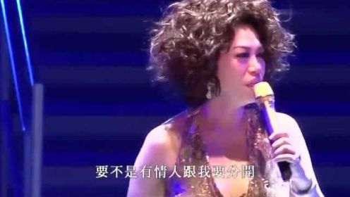 蔡琴现场演绎《情人的眼泪》，除了她没有人能唱出这种味