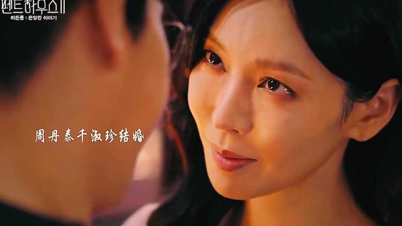 顶楼第二季预告周丹泰千瑞珍结婚锡京剪短长发是不是怀念以前的妈妈