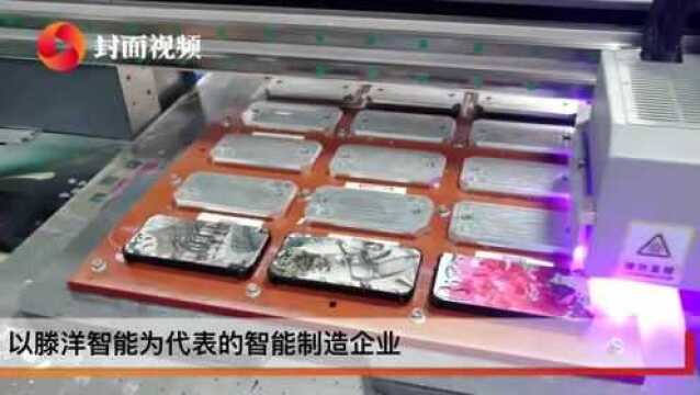 打造5G网络下的“无人智造”和万物互联 四川自贡将花3年建设新型智慧城市