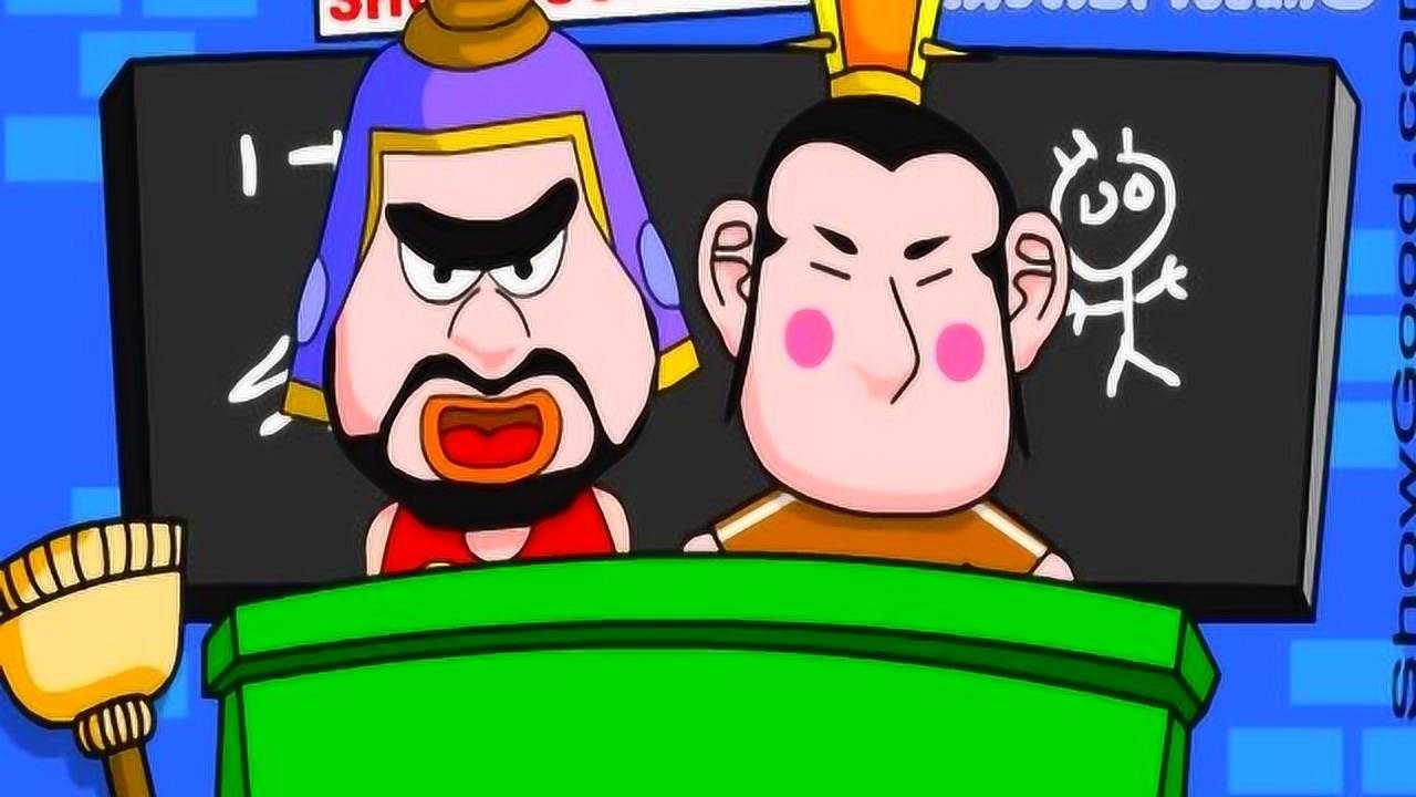 大话三国-过马路