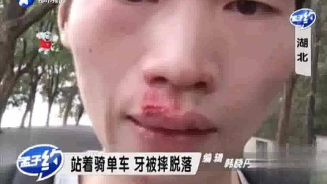 共享单车链条突然脱落,湖北小伙摔“破相”,摩拜公司这样解释!