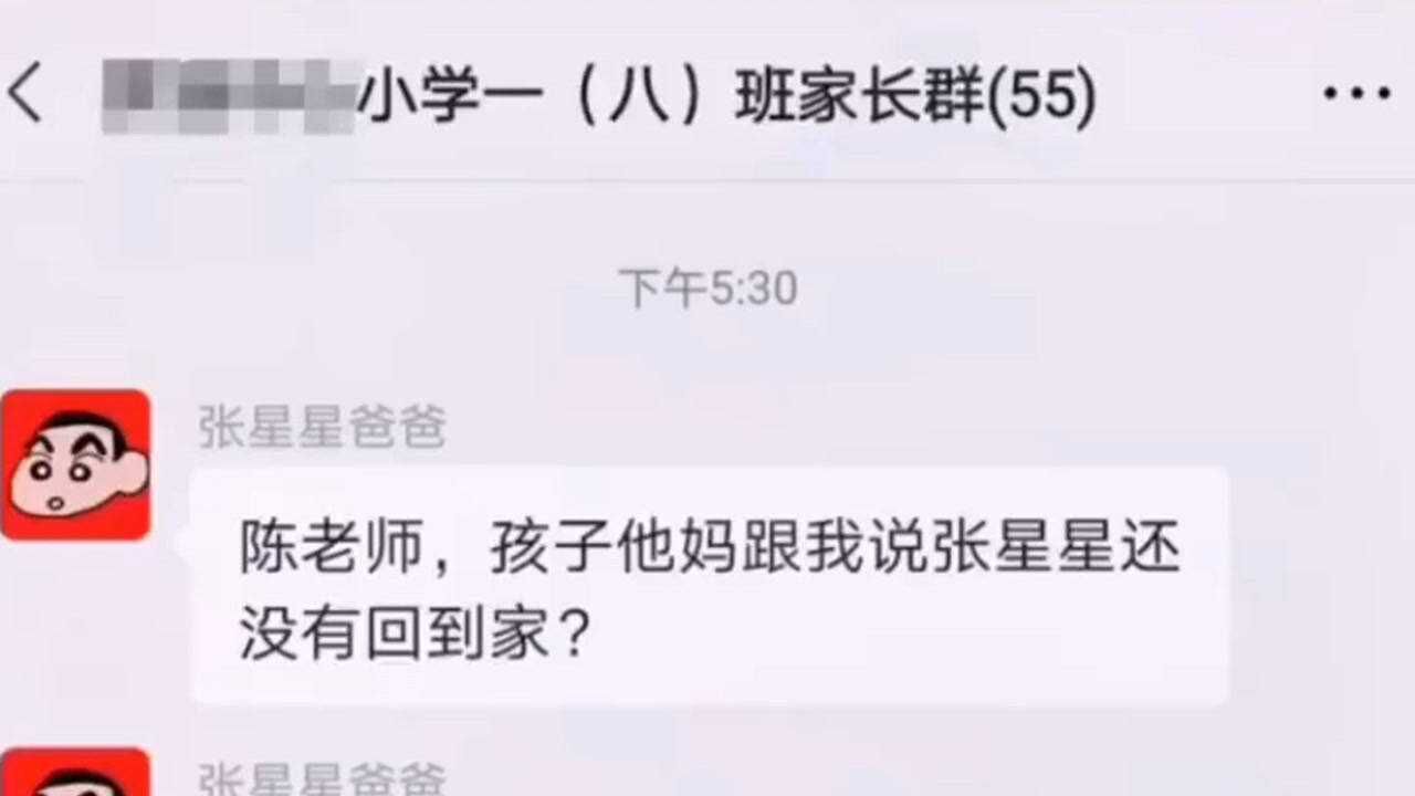 张星星爸爸真的太绝了