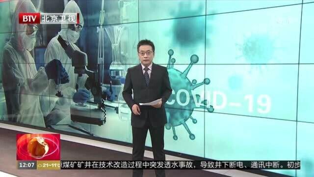 英国《自然》杂志披露美国卫生系统成疫情科研工作绊脚石