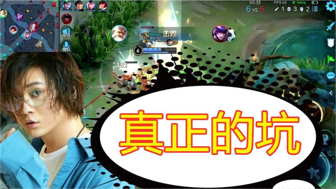 张大仙学习"夫赖"不成,被对面马超各种姿势吊打!大喊再也不用