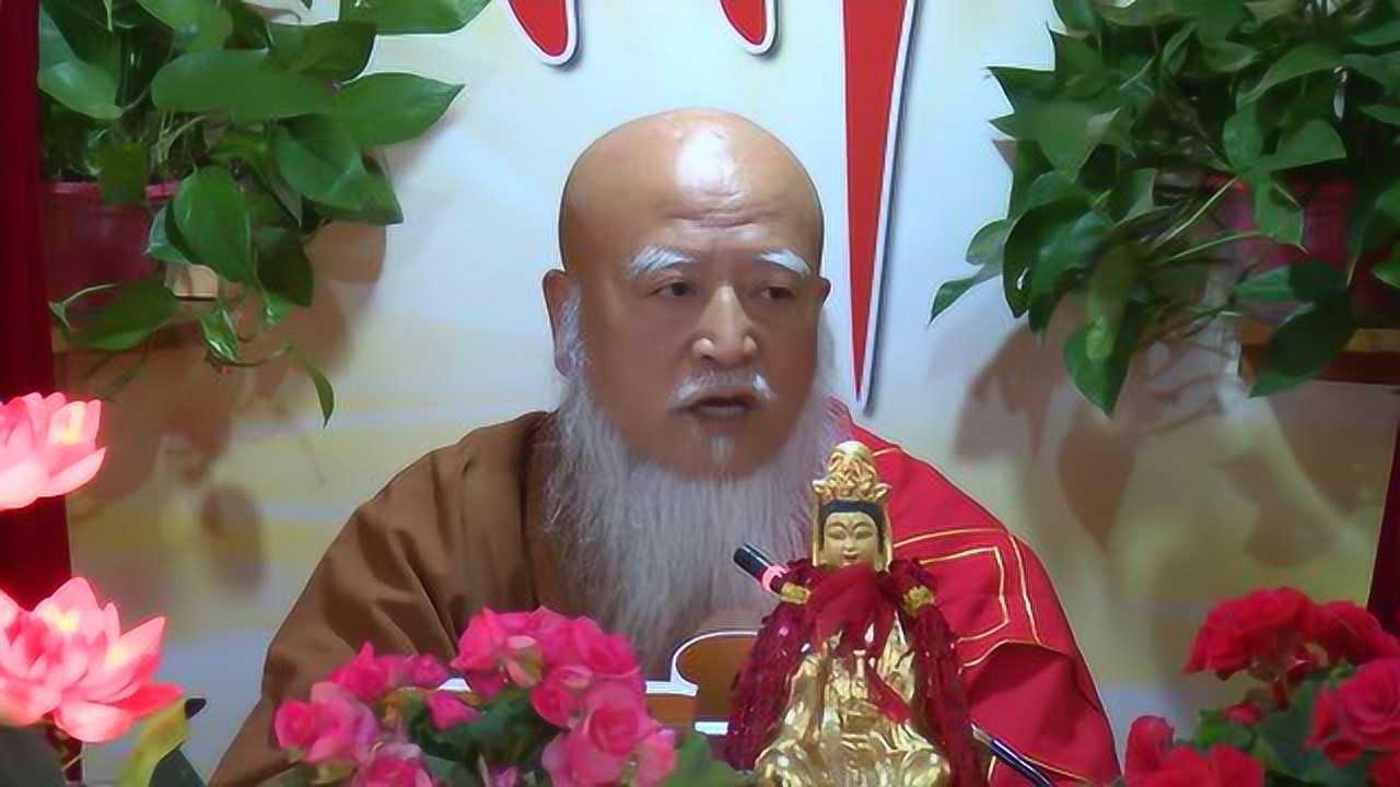 阜新灵缘禅寺 清瑞大和尚讲《佛说大乘本生心地观经》 第五讲