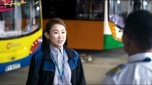 《失恋反攻队》预告：为拍这部片子，去考香港巴士车牌