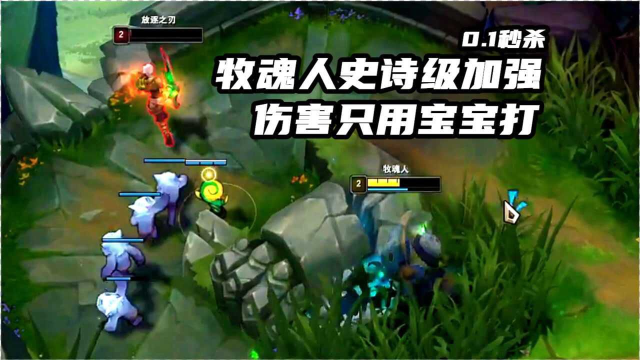 兰林汉穿甲流掘墓史诗加强e发入魂2000血盲僧01秒内秒杀