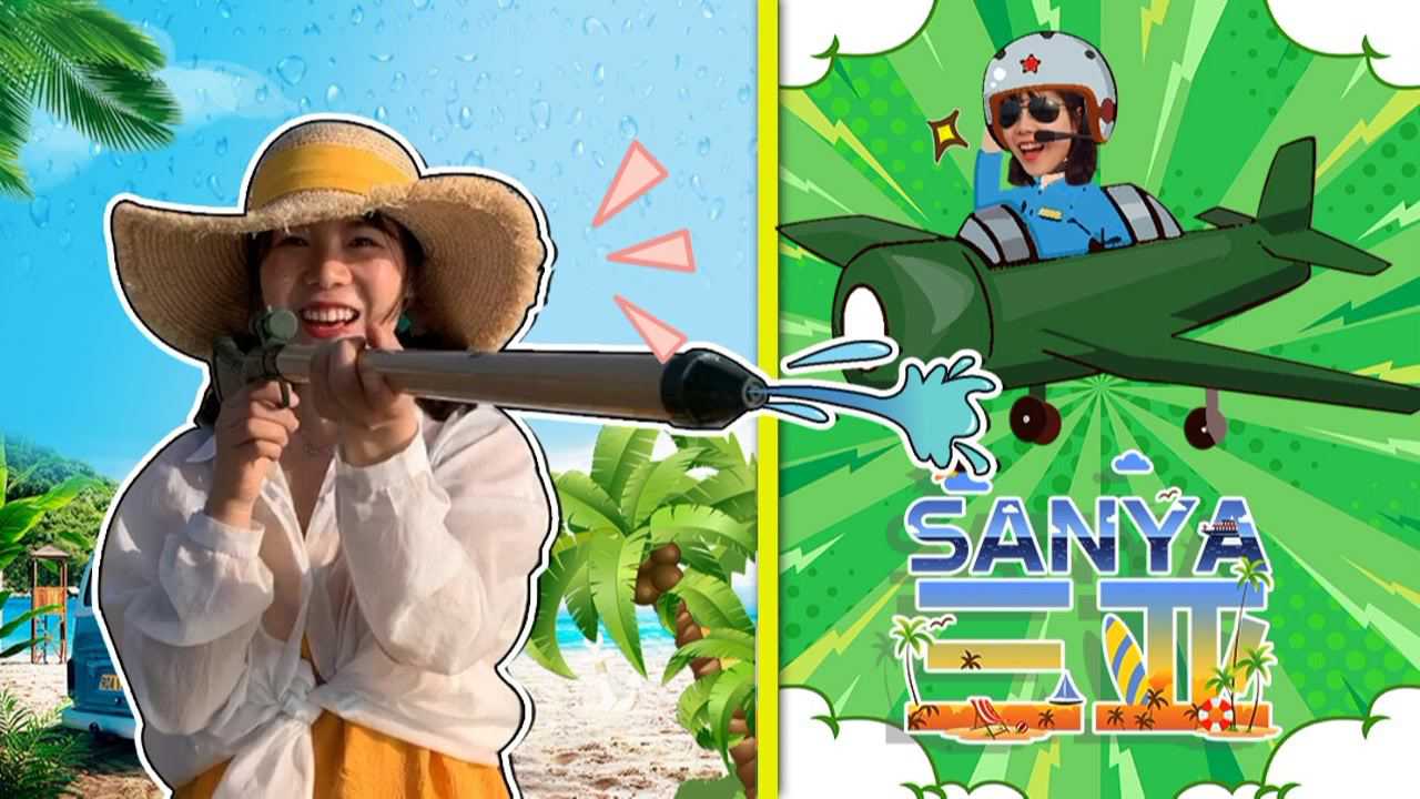 苏菲亚来了：探奇妙世界 3集