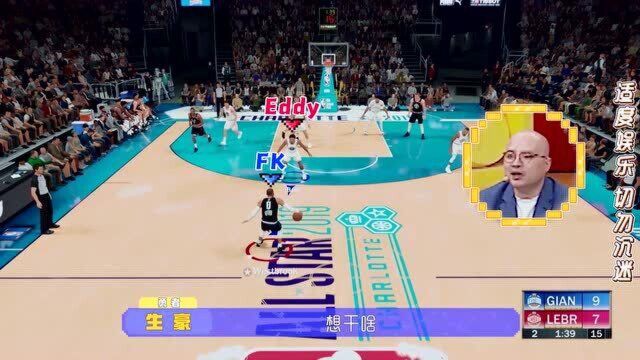 考古学生时代的游戏NBA2K,这么精彩的部分不允许你不看