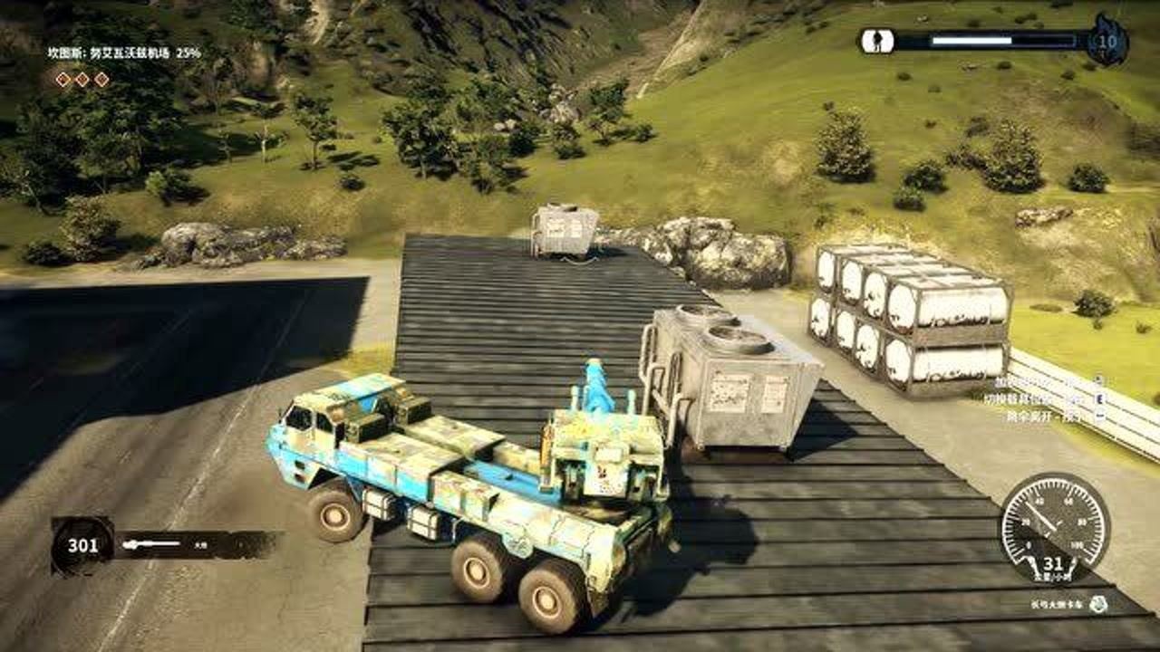 正当防卫4长弓大炮车再次偷袭机场惹怒敌人通缉