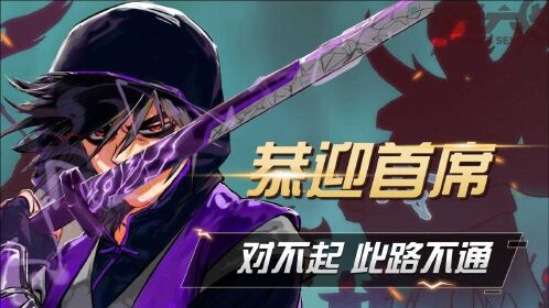 【刺客伍六七】伍六七觉醒瞬间,化身暗影首席刺客,只为守护小鸡岛