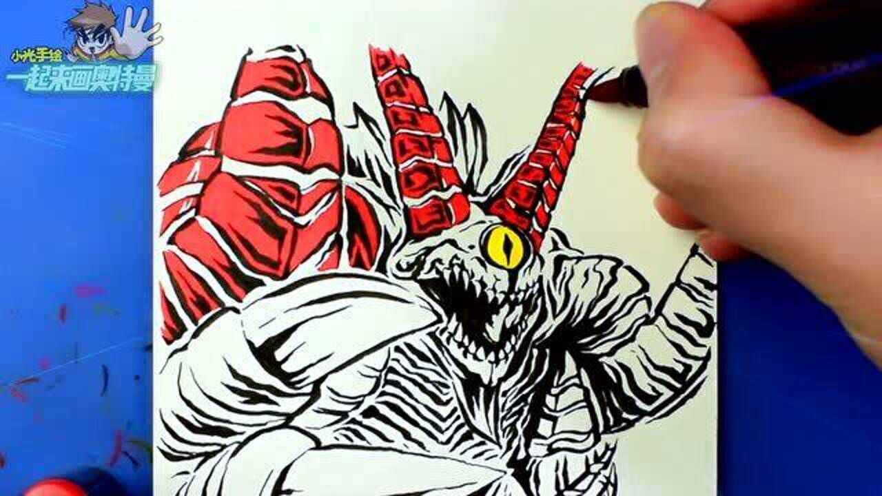 邪神魔兽格里姆德涂色过程,少儿绘画马克笔涂色技巧示范