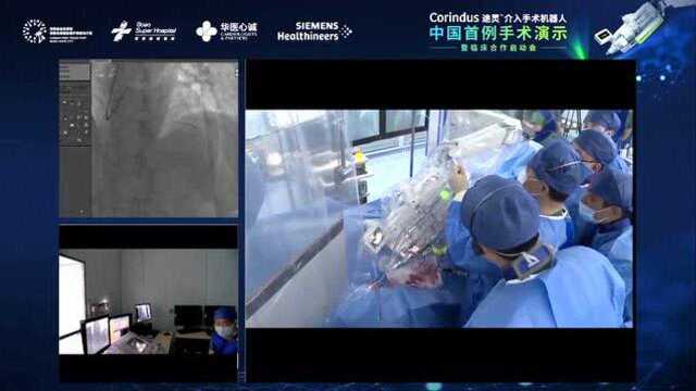 华医心诚葛均波院士操刀介入手术机器人中国首例PCI手术过程揭秘