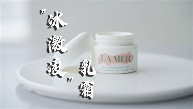 仿真系列之Lamer,连LOGO都是可以吃的哦~